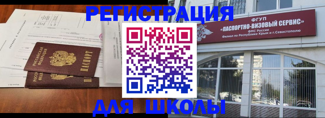 прописка от собственника в Острогожске