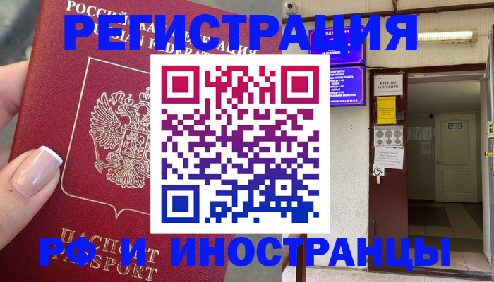 найти адрес прописки в Острогожске