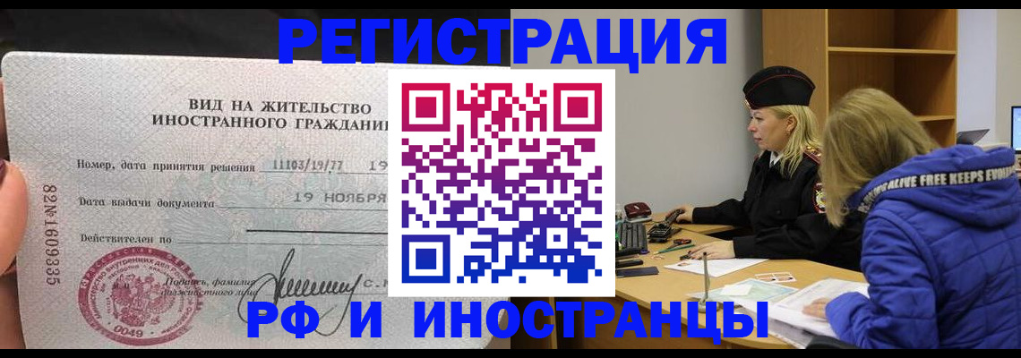 регистрация в Острогожске